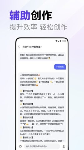 ERNIE Bot(文言一心)