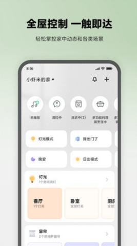 小米空气净化器(Blocks)