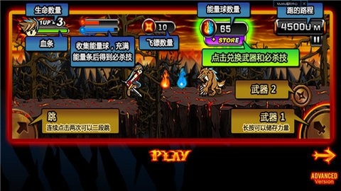 魔界忍者2(Devil Ninja2)