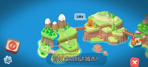 建筑王国