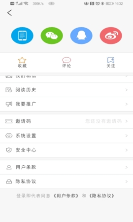 冀云肥乡安卓版