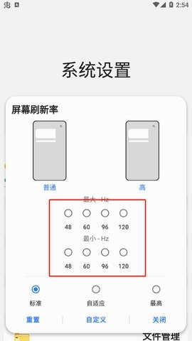 samhelper三星应用商店版