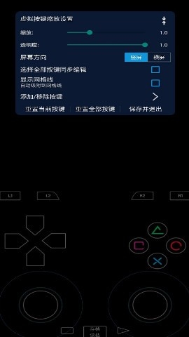 呆萌ps2模拟器安卓版(DamonPS2)