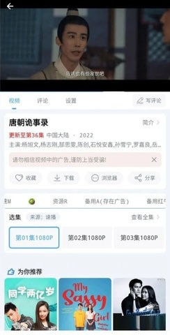 易看2024