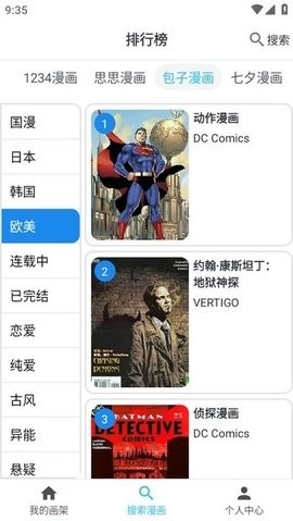 MyComic