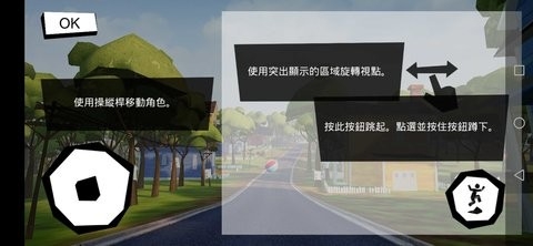 邻居的阿3中文字版db完整版(Hello Neighbor)