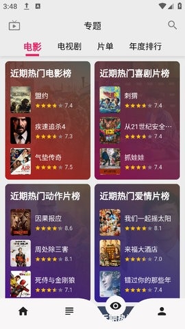 搜剧(剧多多)