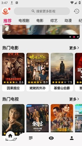 搜剧(剧多多)