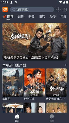 狸猫视频(CATVOD)