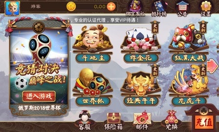 亲朋手游大厅官方版
