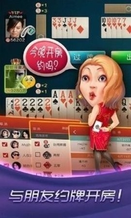 哈狗棋牌杭牌三合一版