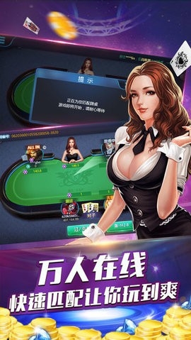 开园棋牌官网最新版