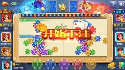 龙虎棋牌苹果版