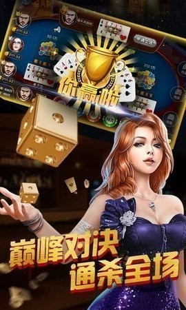 京都棋牌2025最新版