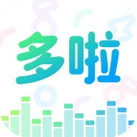 多啦变声器免费版