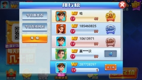 好运棋牌713.5版
