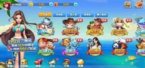 宝藏棋牌官方平台