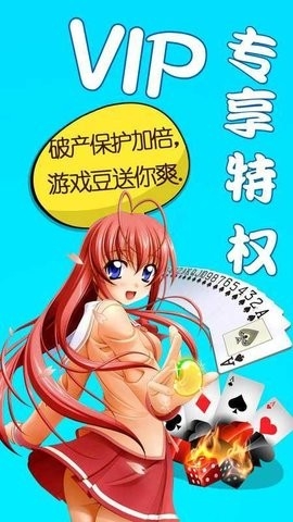 龙腾棋牌最新版