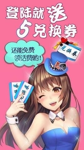 龙腾棋牌最新版