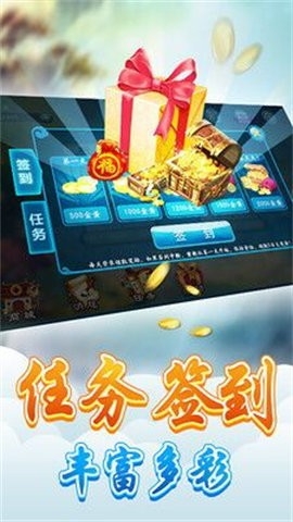 8703棋牌娱乐官方网站最新版