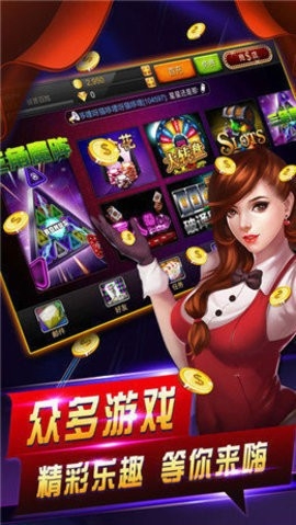 一顺棋牌正式版2024
