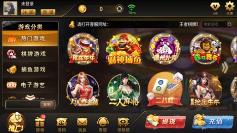 王者棋牌129cc