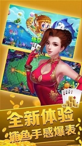 芒果棋牌2024