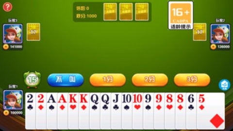 金牌棋牌旧版本