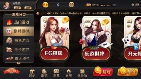 168棋牌2023官方版