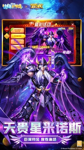 捕鱼大作战