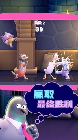 快乐小鸭