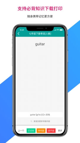 记忆宝