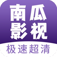 南瓜影视大全app