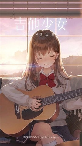 吉他少女(GuitarGirl)