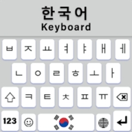 朝鲜语输入法(Korean Keyboard)