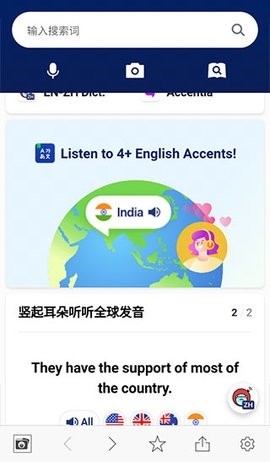 NAVER Dictionary