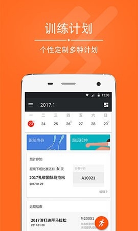 爱燃烧app最新版