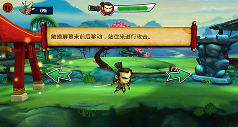 武士大战僵尸2安卓版