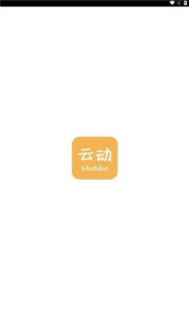 云动听书app官方正版