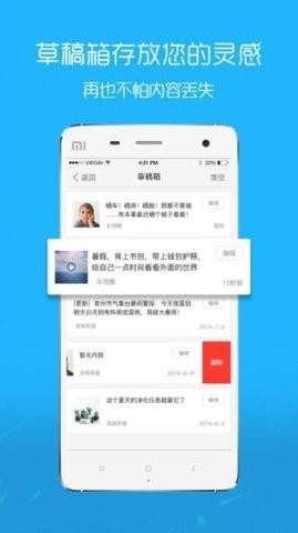 韶关三爱网最新版