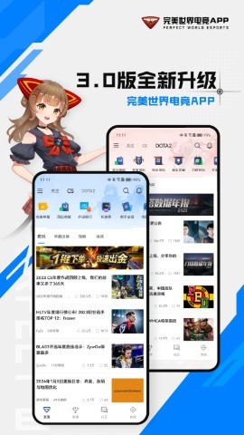 csgo手机助手(完美世界APP)