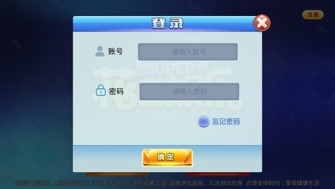 空间棋牌v6.1.0