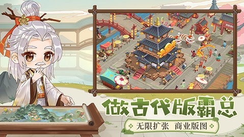 从前有条街