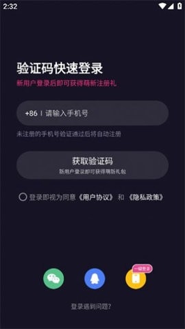 伴唱官方版