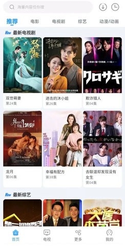 易看2024