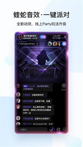 酷狗音乐2019旧版