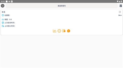 迪粉桌面手机版