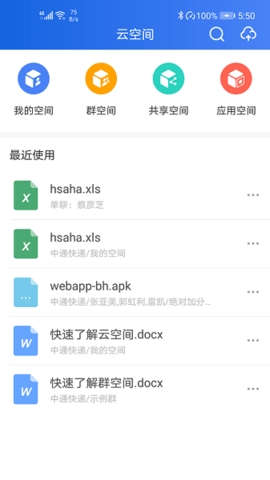 中通快递宝盒(宝盒)