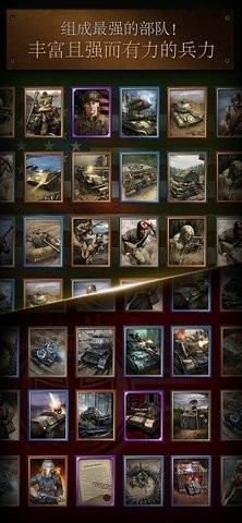 勇猛之路二战(Road to Valor: World War II)