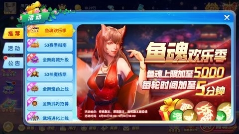 博乐棋牌平台官网版